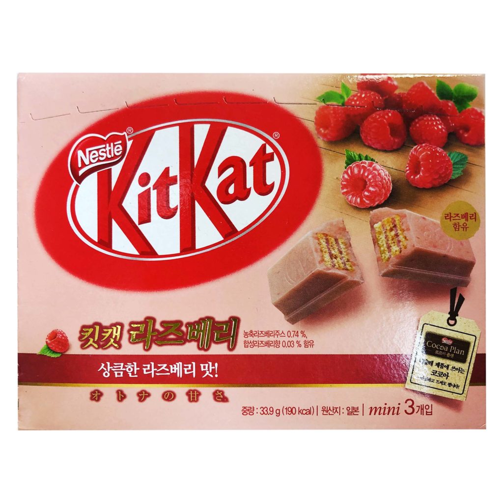 KitKat Himbeere aus Korea atundo Food, Drinks and more