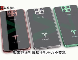 Tesla Pi Phone in drei Farben