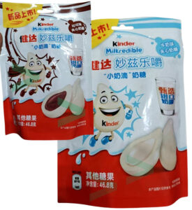 kinder milkredible China Grosshandel atundo Shop